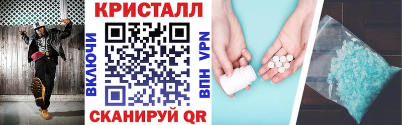 АМФЕТАМИН 97% Петухово
