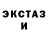 Первитин кристалл Nastya Galma