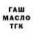 МДМА VHQ Vladik Maslina