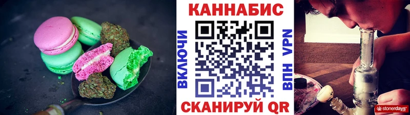 Печенье с ТГК марихуана  Петухово 