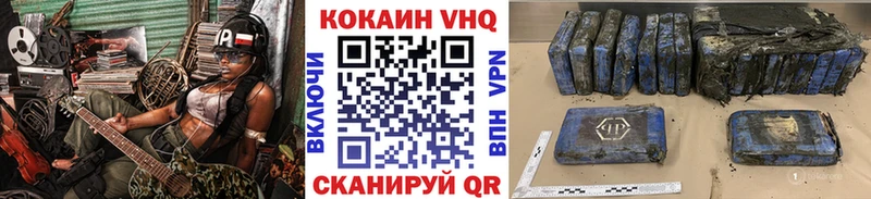 Cocaine 99%  даркнет сайт  Петухово 