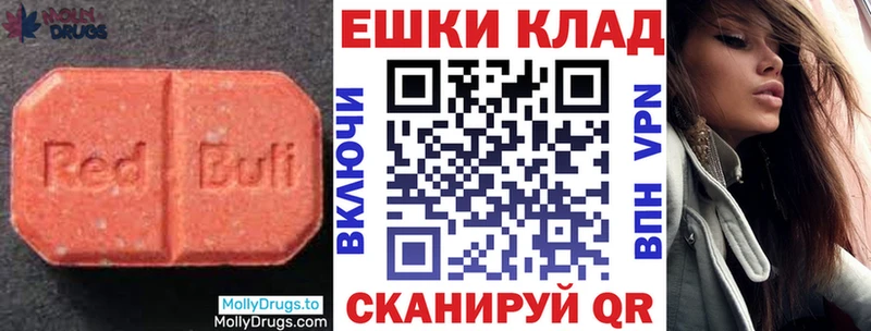 mega   где можно купить   Петухово  ЭКСТАЗИ круглые 