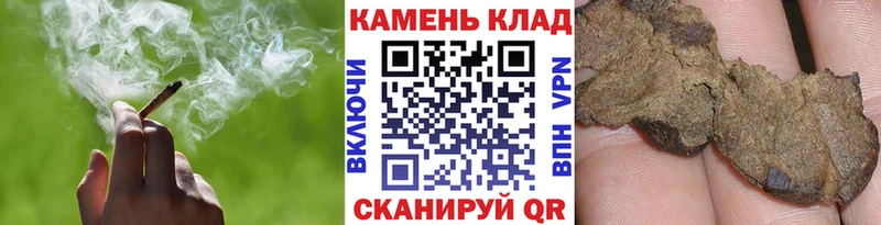 наркошоп  Петухово  ГАШ ice o lator 