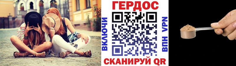 Героин белый Петухово