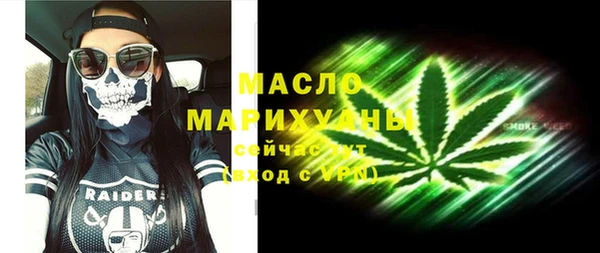 дурь Богородск
