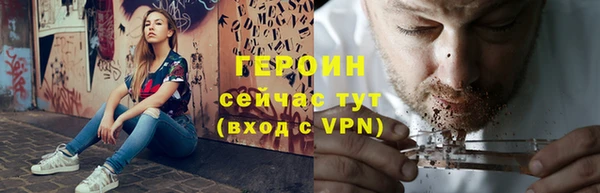 герыч Богородицк