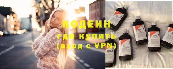 мефедрон VHQ Аркадак
