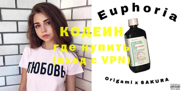 каннабис Армянск