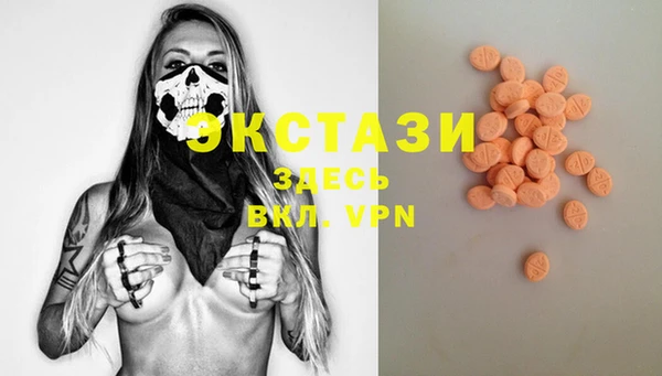 мяу мяу кристалл Арсеньев