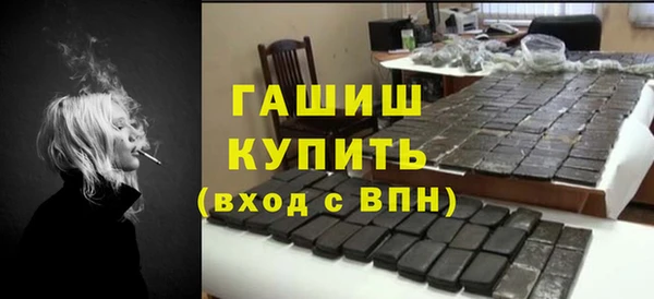мяу мяу кристалл Арсеньев