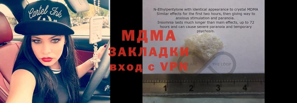 дурь Богородск