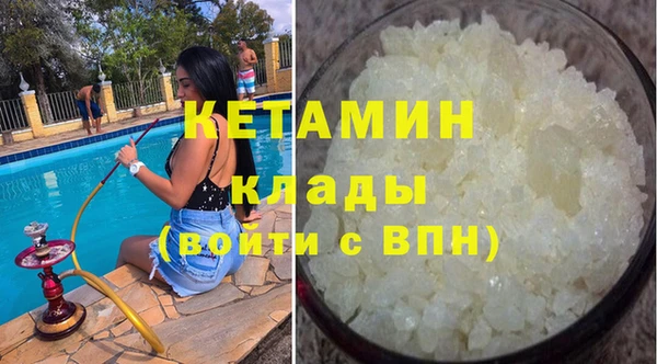 герыч Богородицк