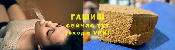 герыч Богородицк