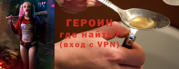 герыч Богородицк