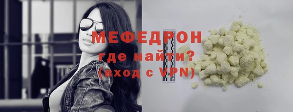 мефедрон VHQ Аркадак