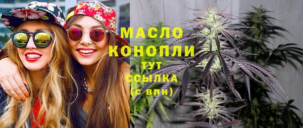 мефедрон VHQ Аркадак