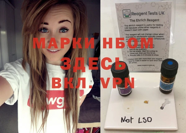 мефедрон VHQ Аркадак
