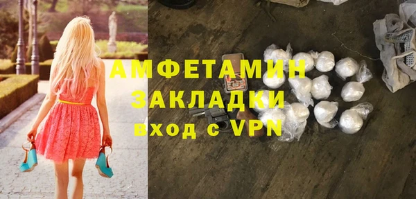 мефедрон VHQ Аркадак