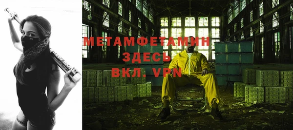 мефедрон VHQ Аркадак