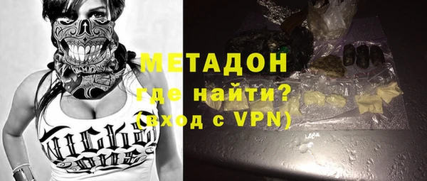 мяу мяу кристалл Арсеньев
