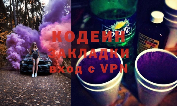 дурь Богородск