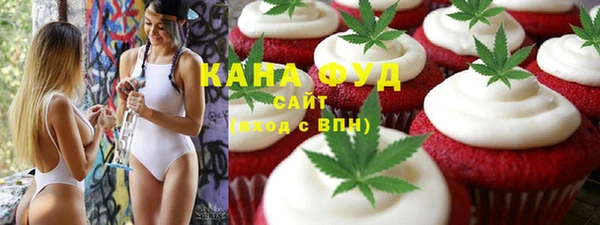 мяу мяу кристалл Арсеньев