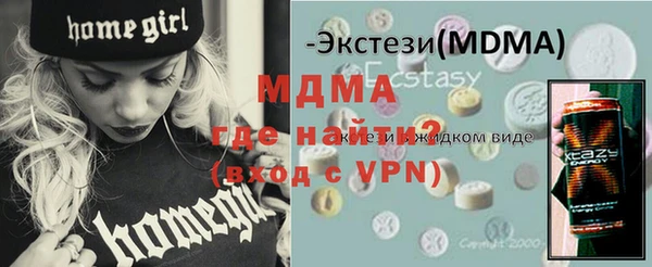 каннабис Армянск