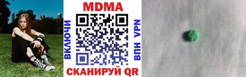 кракен как войти  Петухово  MDMA crystal  наркотики 