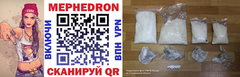 купить наркоту shop Telegram KRAKEN зеркало МЯУ-МЯУ мука Петухово