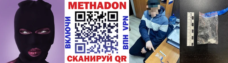 МЕТАДОН мёд  хочу   Петухово 