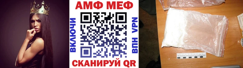МЕТАМФЕТАМИН Декстрометамфетамин 99.9% Петухово