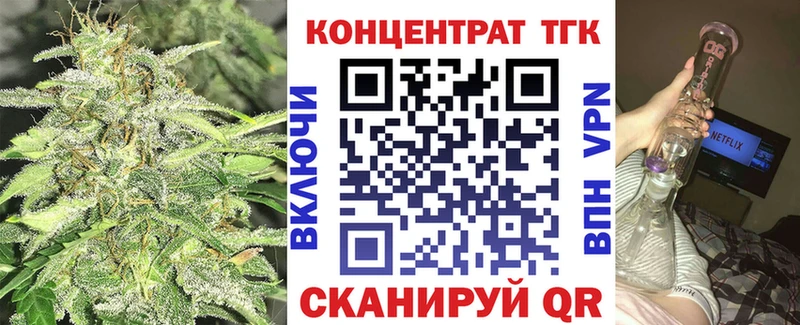 ТГК концентрат  Петухово 